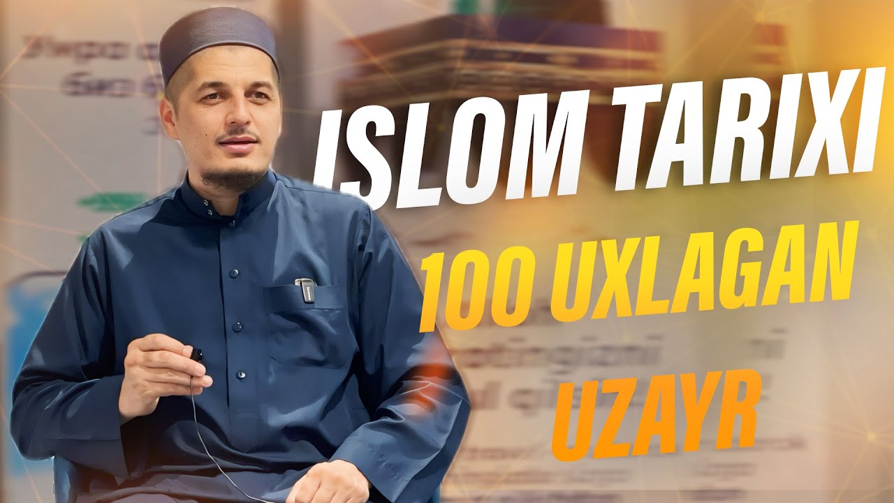 100 ЙИЛ УХЛАГАН УЗАЙР | РУСТАМЖОН ДОМЛА