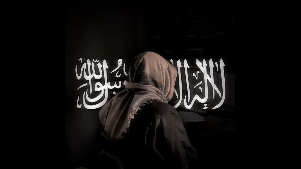 مـــاوهنا - Slowed+Reverb