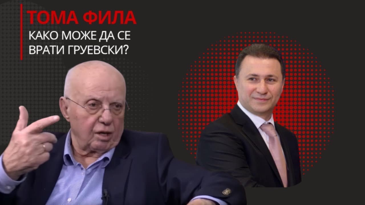 VO CENTAR Toma Fila: Kako moze da se vrati Gruevski?