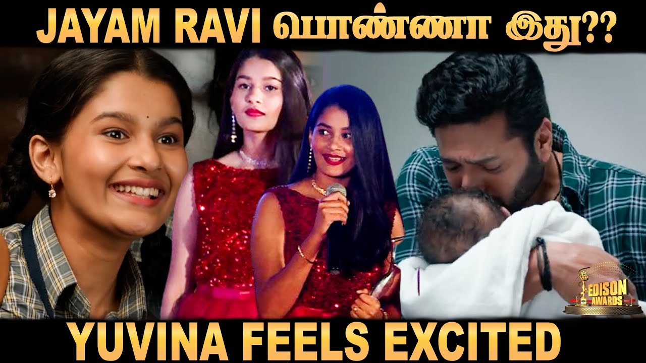 JAYAM RAVI பொண்ணா இது..😱?? | Yuvina Parthavi | @EdisonAwardsshow