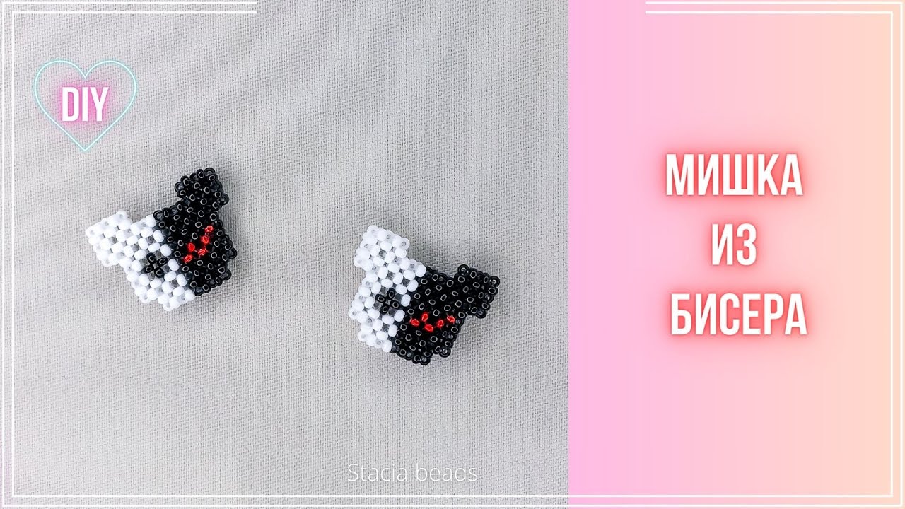 Как сделать МИШКУ МОНОКУМА  ИЗ БИСЕРА крестиком | Tutorial: How to make a Bear made of beads