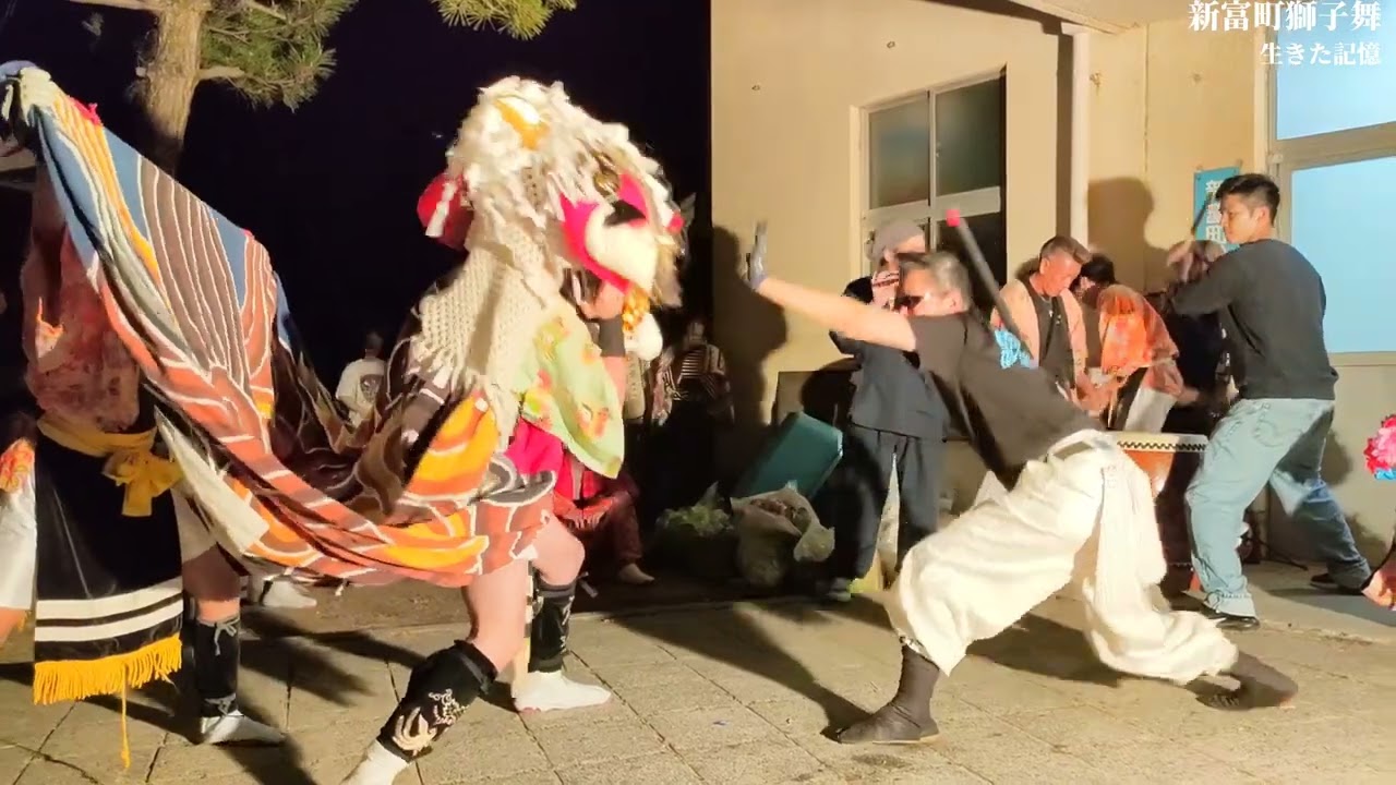 新湊 獅子舞 新富町 獅子殺し 2024 Shintomi Town Lion Dance Japan festival heaven
