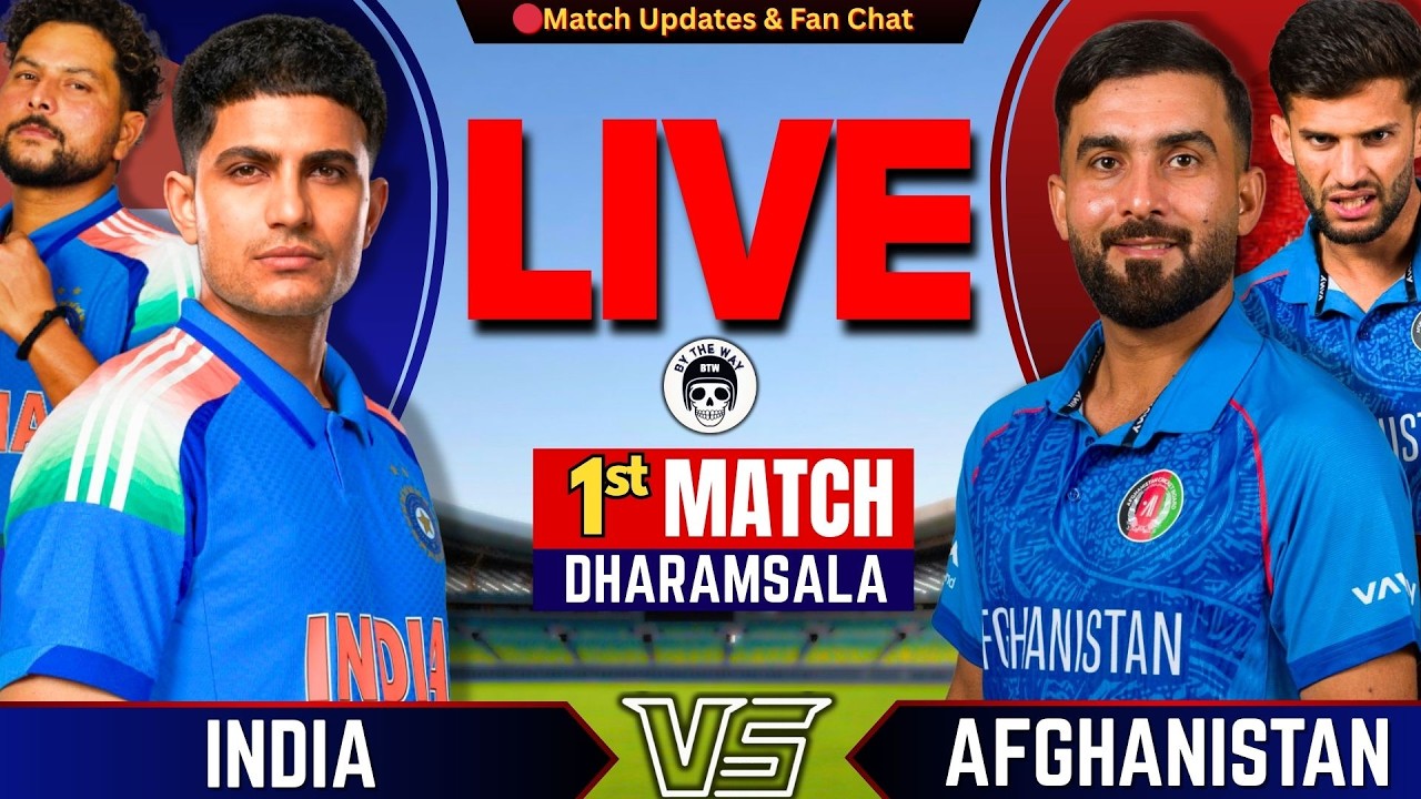 🔴Live: IND vs AFG, 1st ODI Match | INDIA vs AFGHANISTAN Live Score | Live Cricket match Today