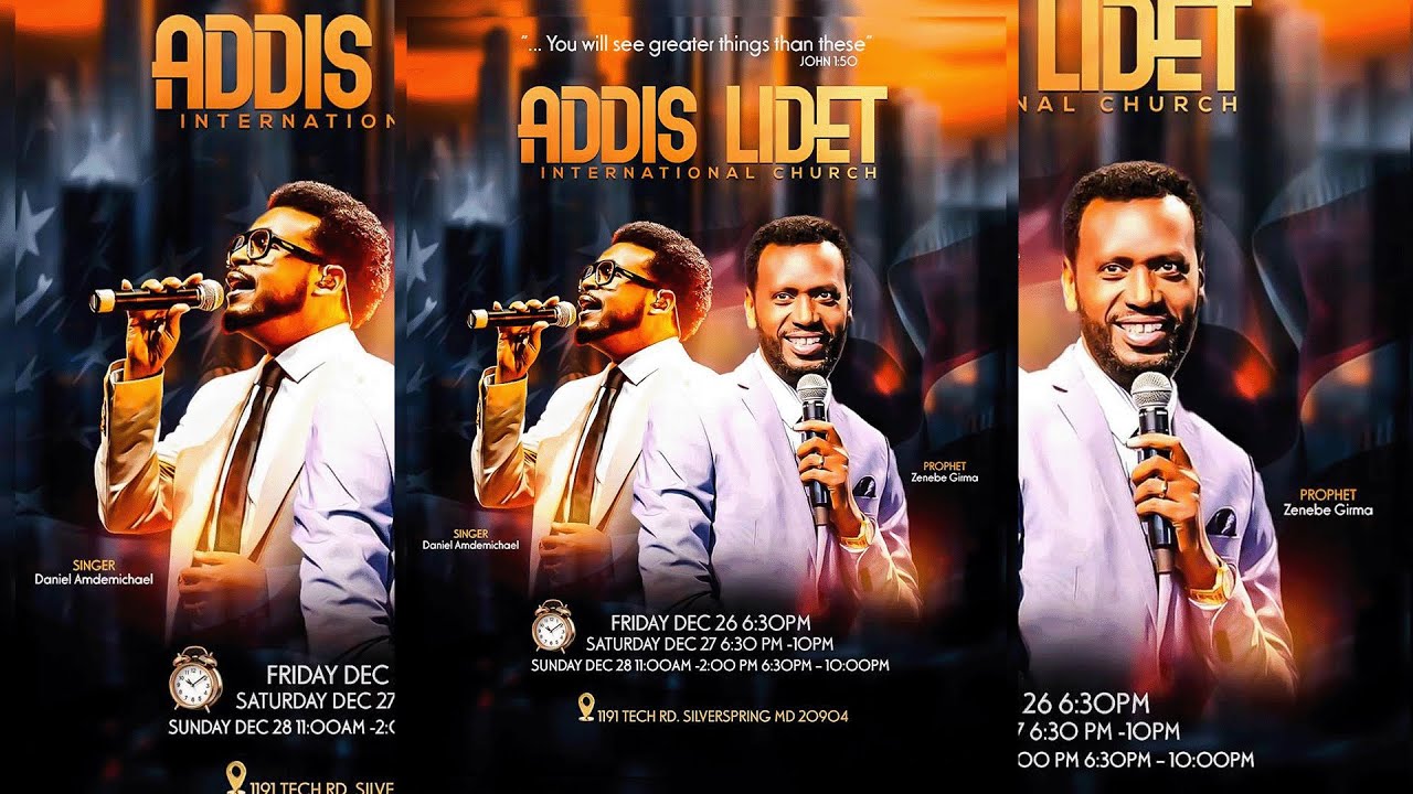 Addis Lidet International Church - Conference | Dec 26,  2025 | LIVE