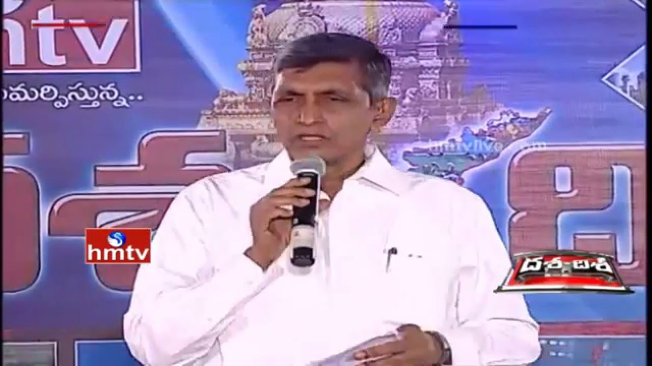 Dasha - Disha | Public Pulse On Rayalaseema Development | Tirupati | Episode 2 | Part 5 | HMTV