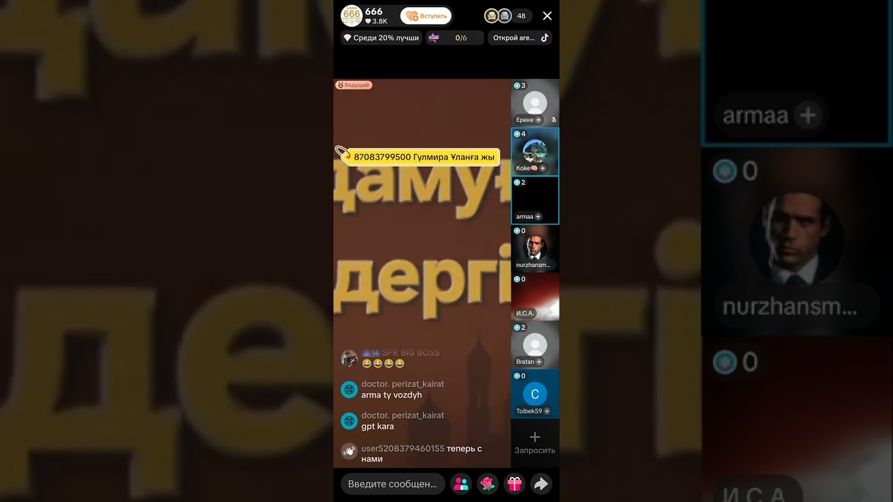 20 февраля 2026 г.