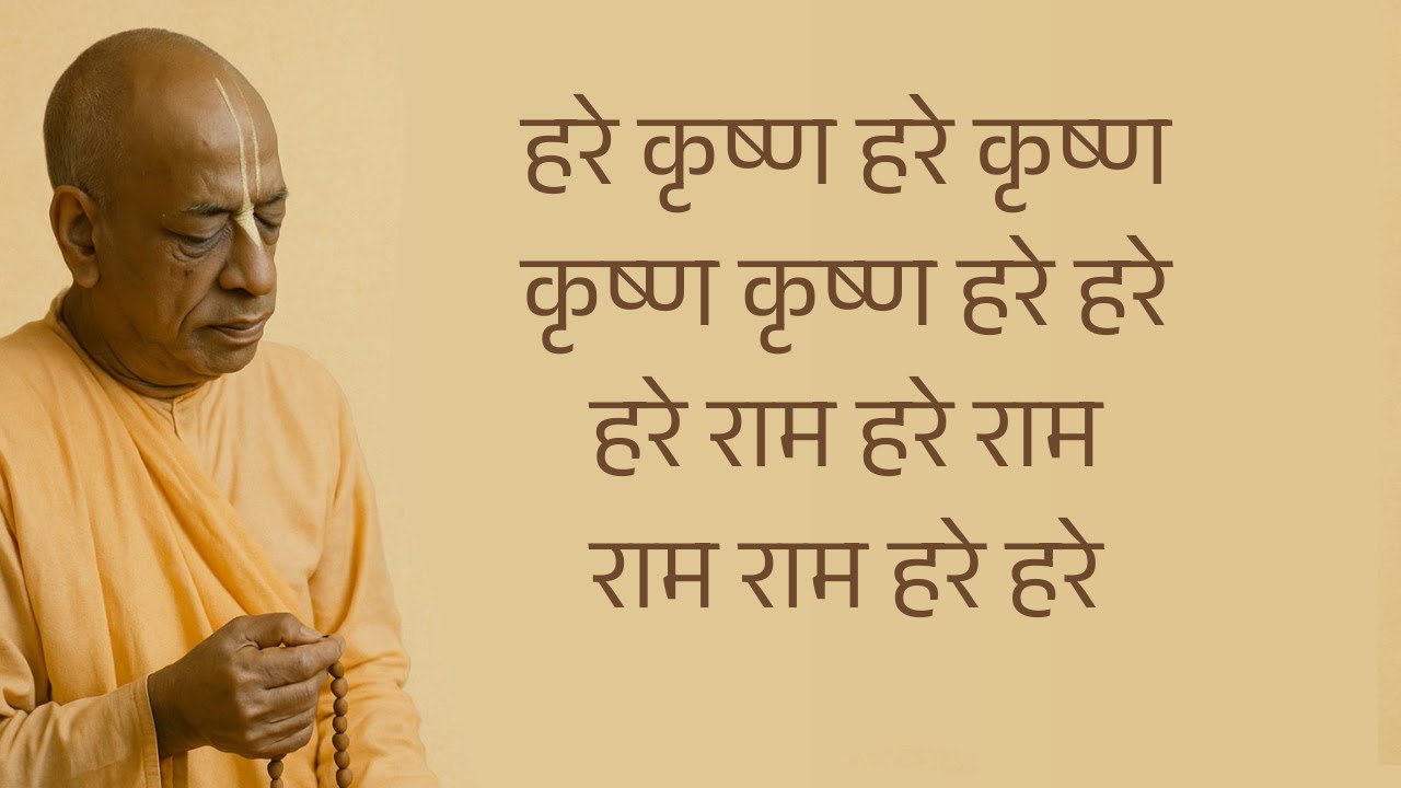 Hare Krishna Mahamantra | 8 Rounds chanting 🌸