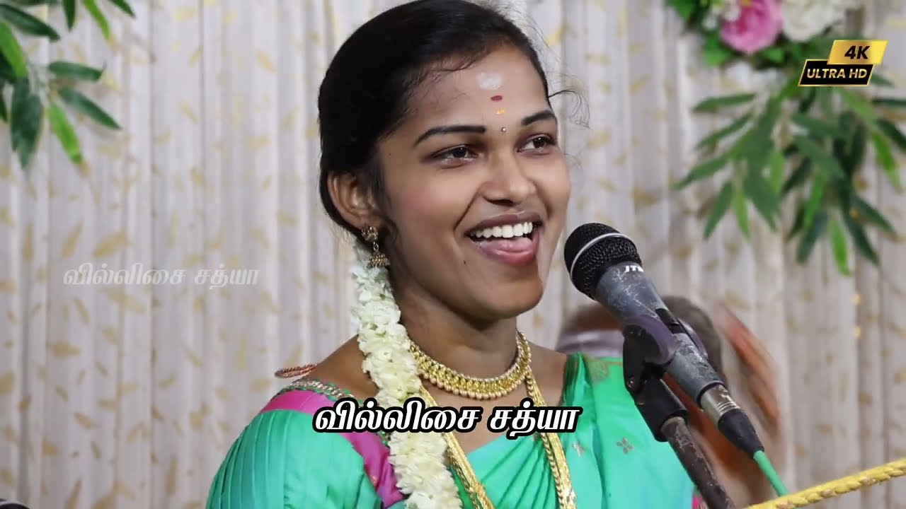 வில்லிசை சத்யா #villisaisathya #villupattu #villisai #sathya #sathyavillupattu #sathyavillisai