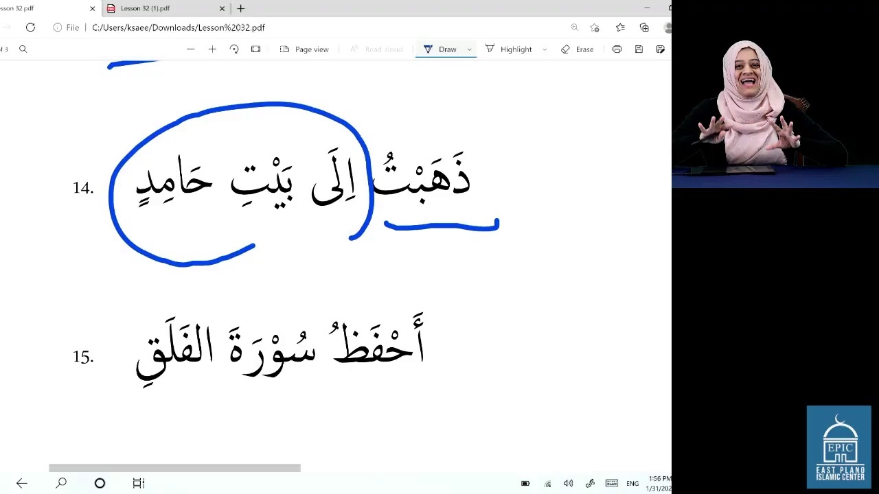 Arabic Grammar Lesson #32 | Verbal Sentences Part 1 | Ustadha Fawzia Belal