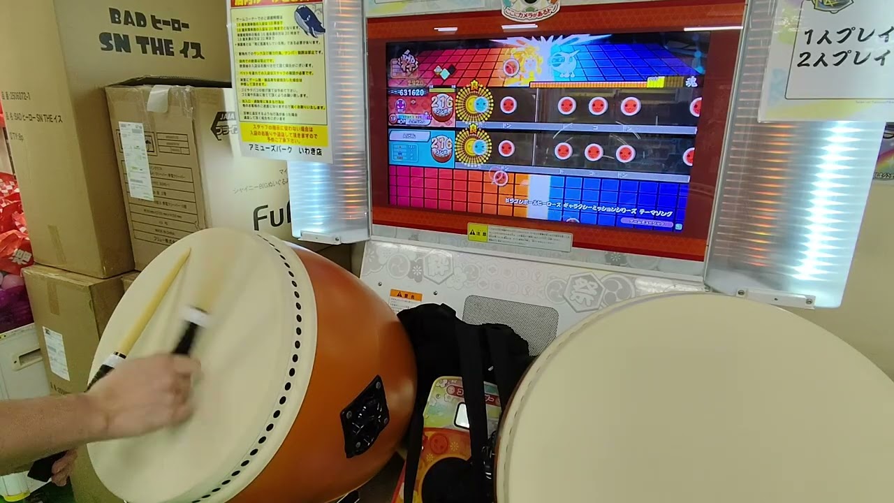 ドラゴンボールヒーローズ ギャラクシーミッションシリーズ テーマソング 全良