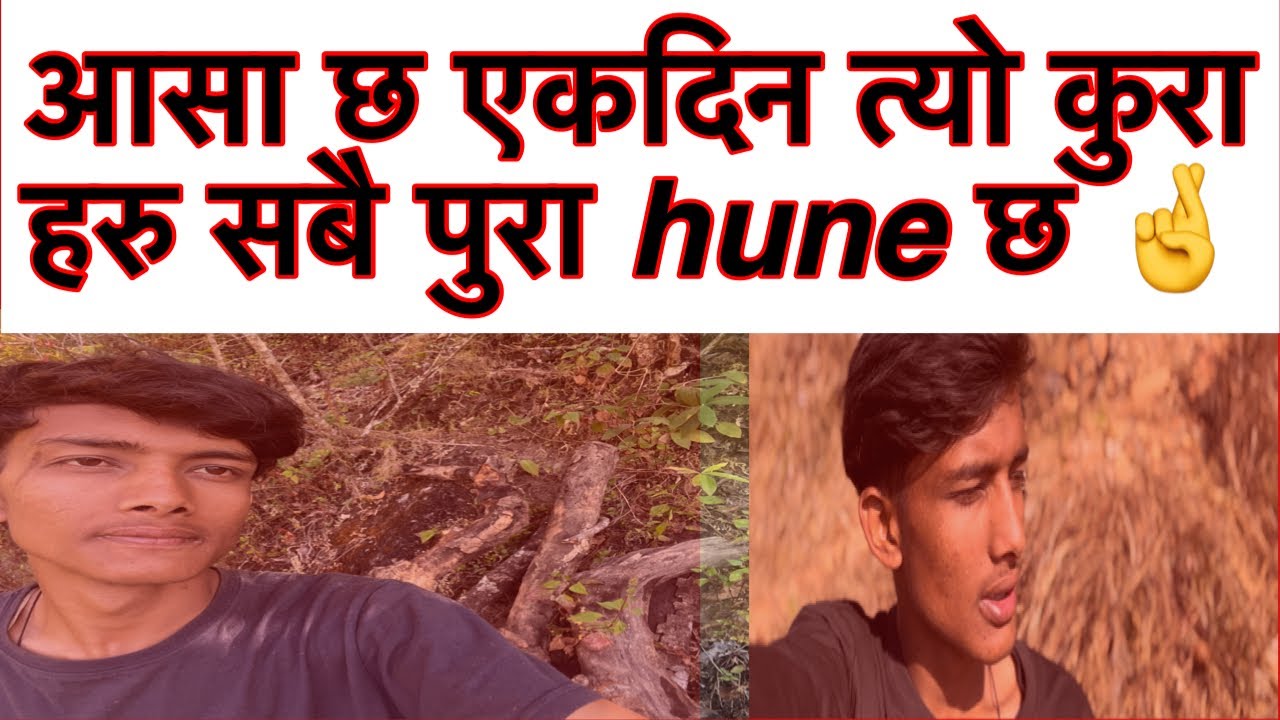 Day-4 कसैले जे भने पनि, तपाईं आफ्नो ठाउँमा सही हुनुपर्छ  😊 