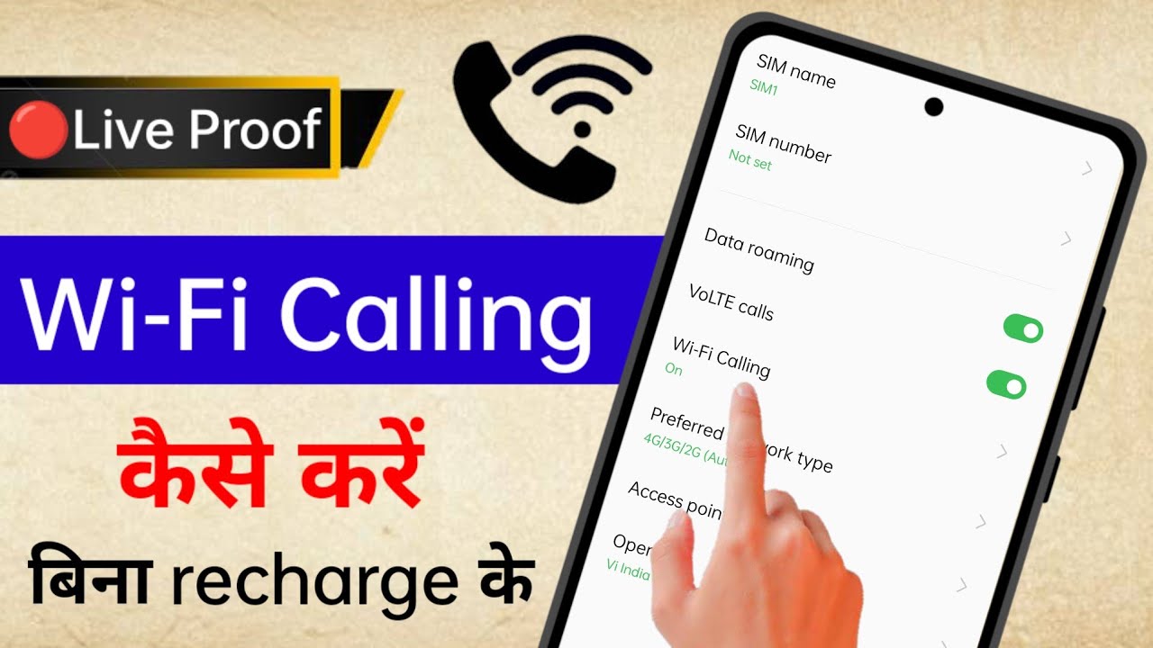 wifi calling kaise kare bina recharge ke | wifi calling kaise kare | how to use wifi calling