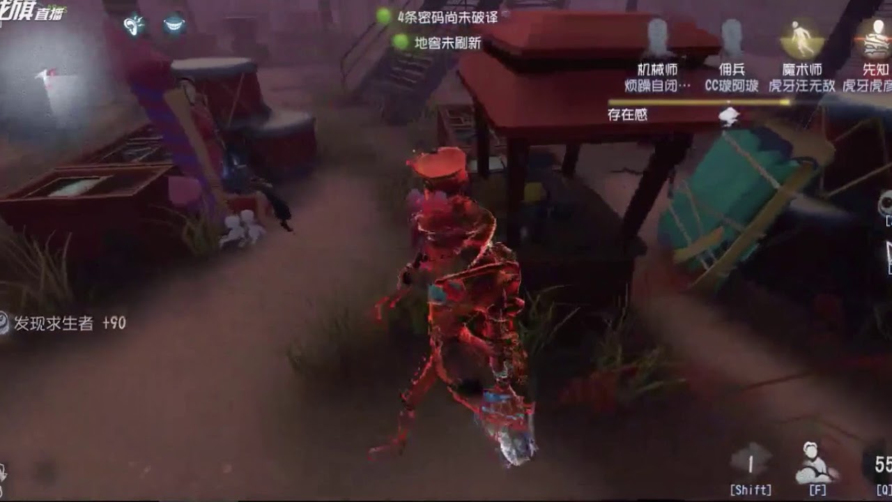 【战旗、Alex】第五人格 (2019-03-14)排位