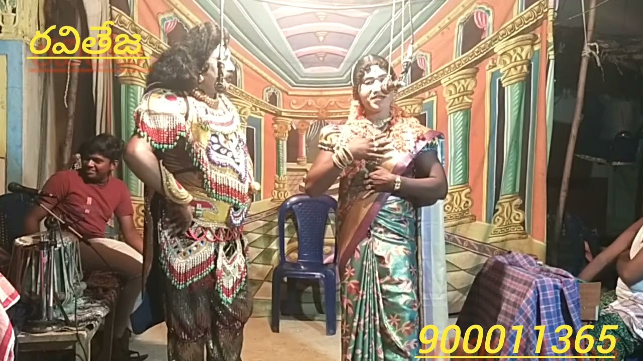 #రవితేజ సాసవల చిన్నమ్మ కథ#9000113656 #9440407436
