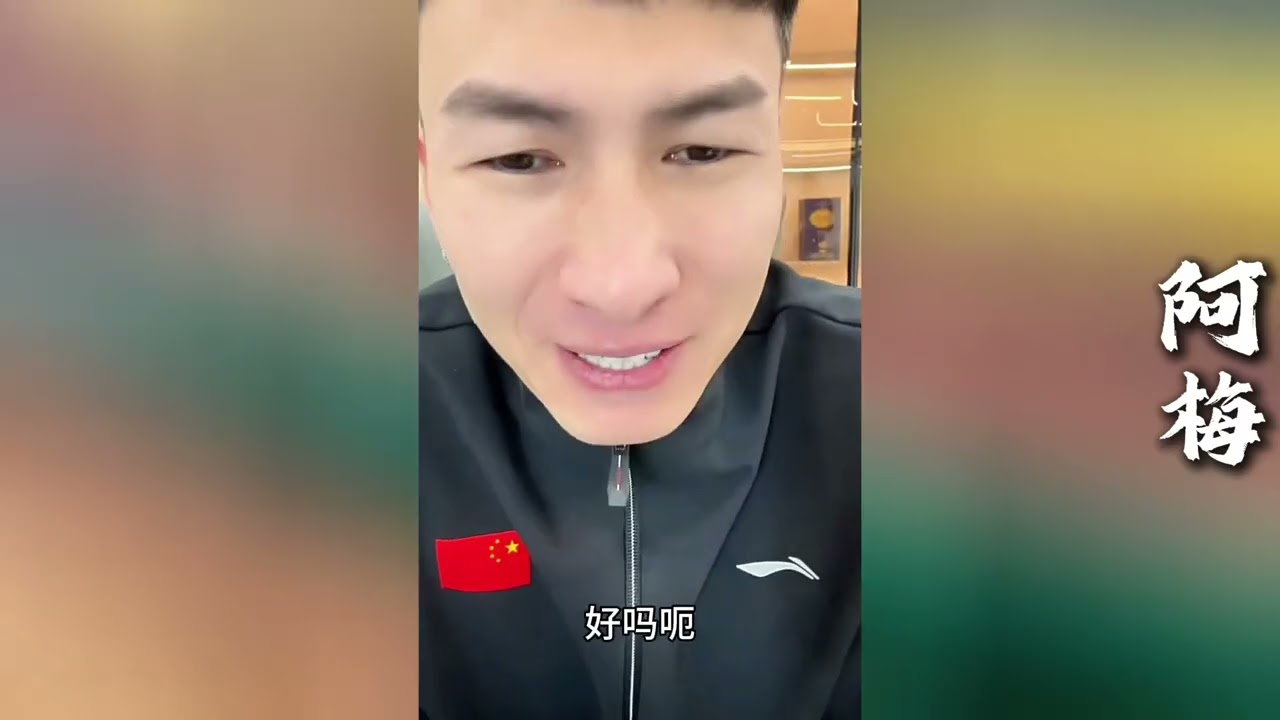 关景田的父亲身体越来越差，姐姐为了保留父亲的心血企业，寻求表哥昊天的帮助！【探山记】#小凉山#阿梅#王飞#欧阳诺#记录生活#乡村生活#农村姑娘