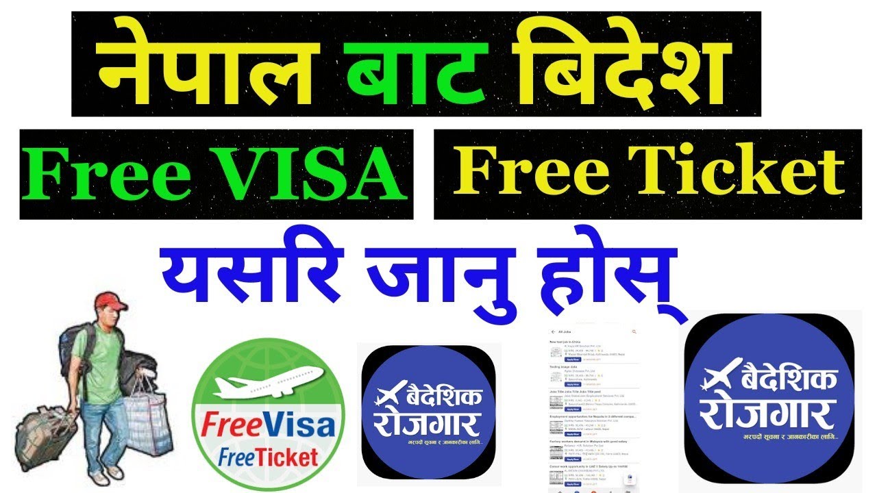 Nepal Bata Bidesha Free VISA Free Ticket ma Yasari  Janu Hosa | Free Visa Free Ticket in Nepal