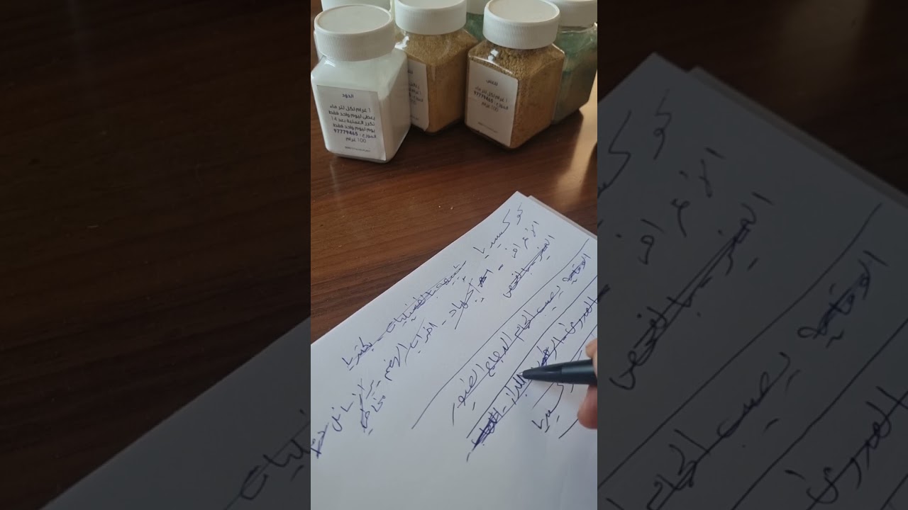 مرض الكوكسيديا
