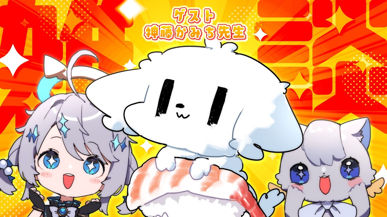 ⟡ 雑談  ︳いあつなかみち雑談会.ᐟ.ᐟマル秘話もきけるかも.ᐣ.ᐣ.ᐟ💬 ￤ #あまそらいぶ
