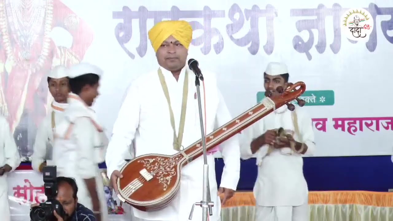 लोकप्रिय कीर्तनकार ह.भ.प. रामायणाचार्य सय्यद जलाल महाराज यांचे सुश्राव्य हरी किर्तन'...!
