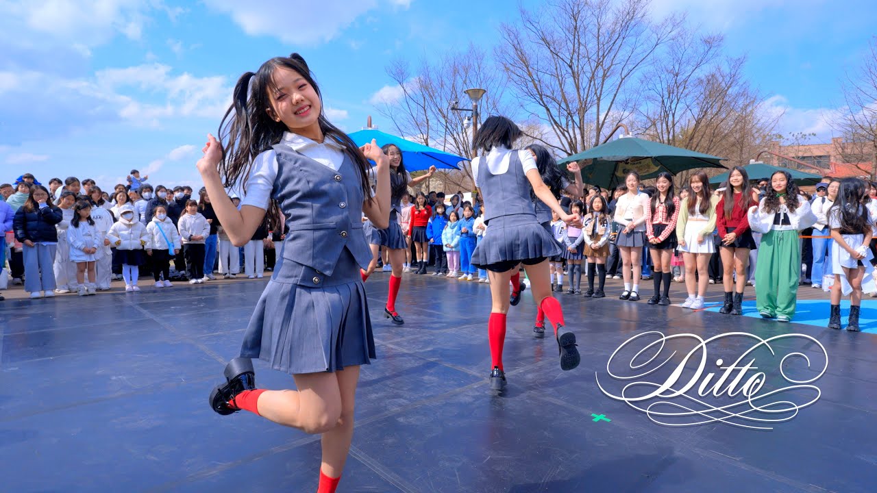 [4K] NewJeans (뉴진스) 'Ditto' 커버 댄스 Dance Cover💕 DGDG STUDIO X 논산딸기축제 KPOP IN PUBLIC