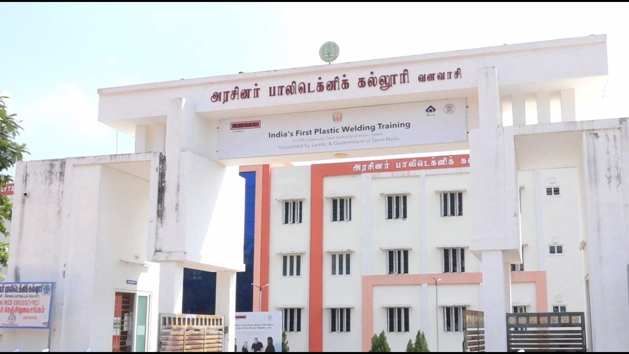GPTC VANAVASI AICTE EVC VIDEO 2026