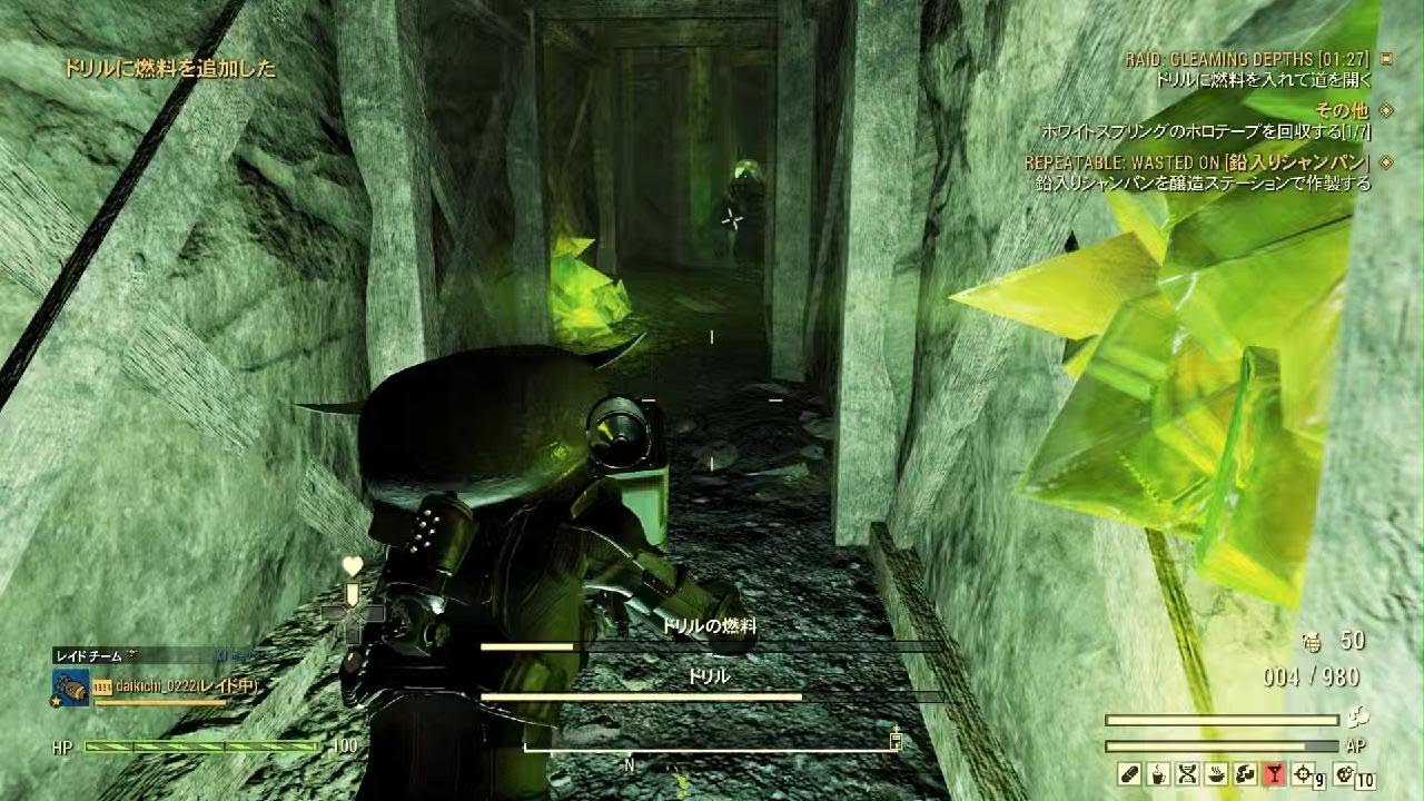 Fallout 76 Gleaming depth  Raid stage 2 drill solo (season 22)
