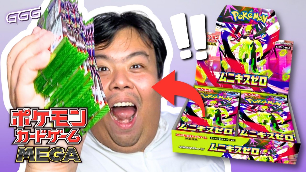 Opening 30 Packs of Pokémon MEGA Munikis Zero Box… No Holos = I Eat Salt?!