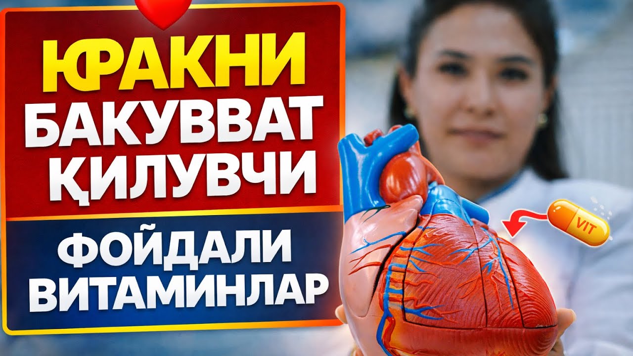 MashhurKardiolog в прямом эфире!