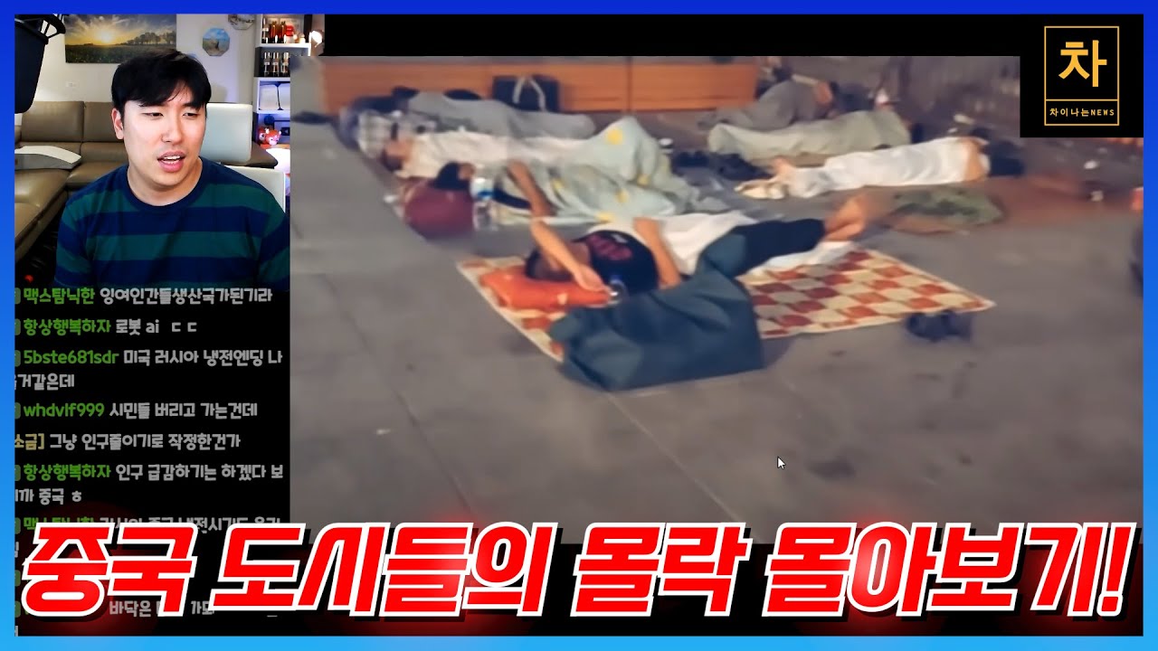 베이징, 상하이, 광동성, 계림, 고성 산업 등등... (몰아보기)