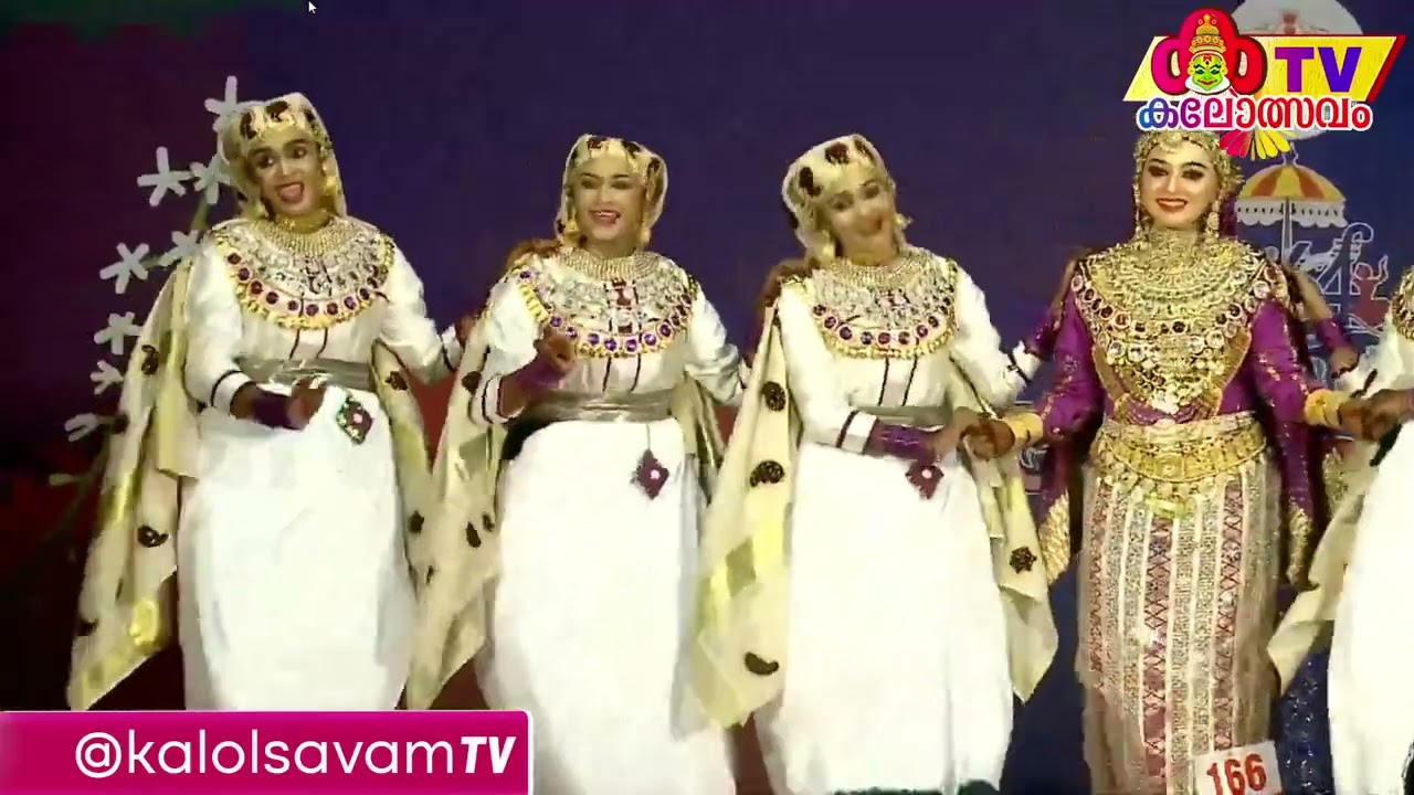 നാണം കുണുങ്ങി പുഞ്ചിരി വിടർത്തി മണവാട്ടി | State school kalolsavam |