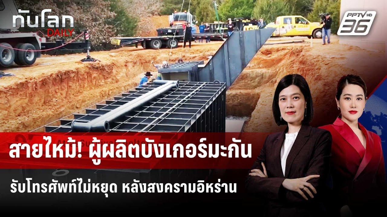 ผู้ผลิต 