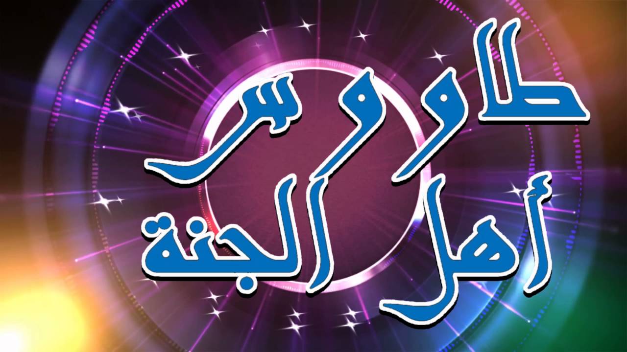 صوت الغرام .. أداء : أسامة الصفافير