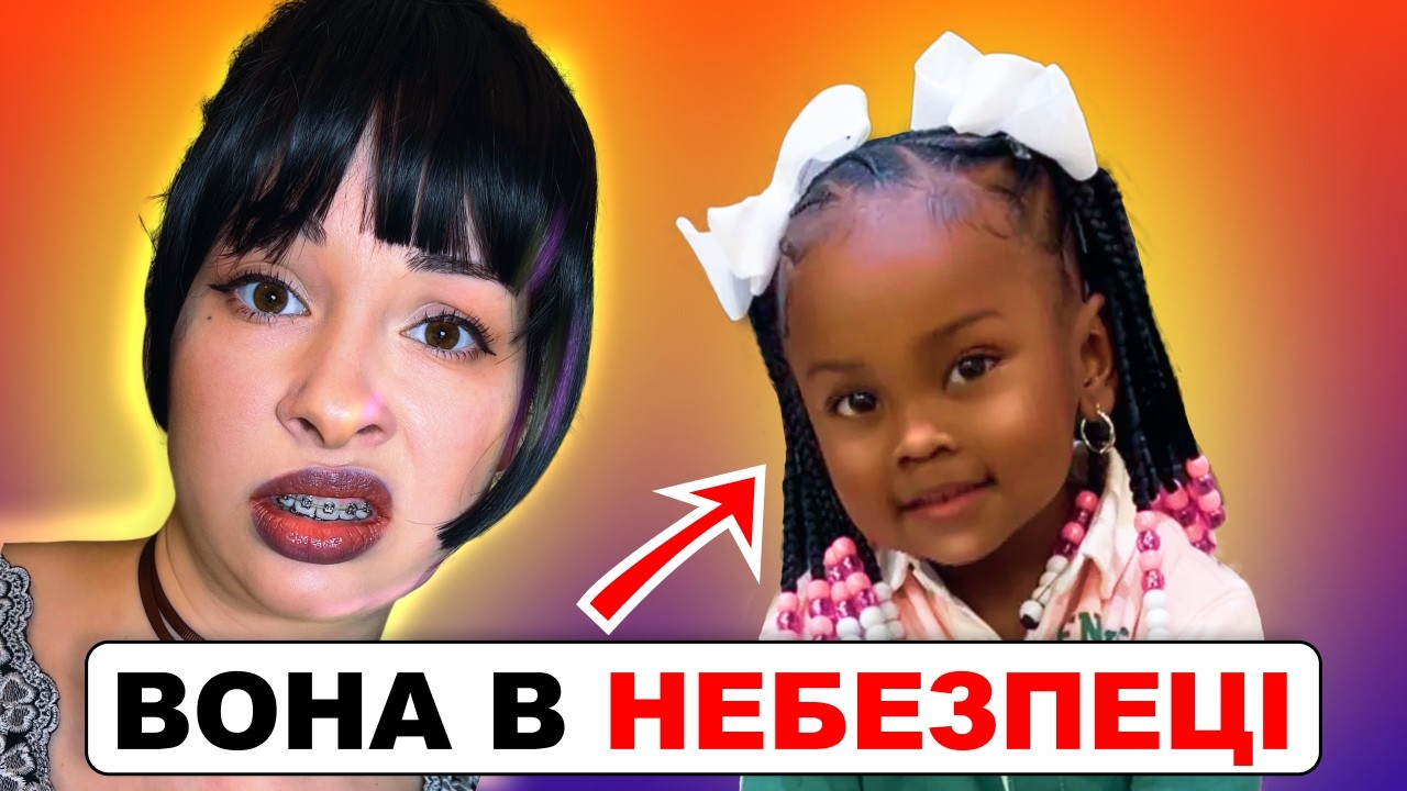 ДИТЯЧИЙ ОНЛІФНС ТА ЗІРКА У 4 РОКИ