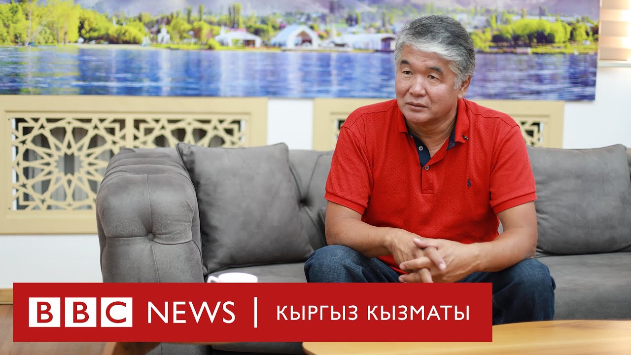 Султан Раев: жандын жазасын баарыбыз тартабыз - BBC Kyrgyz