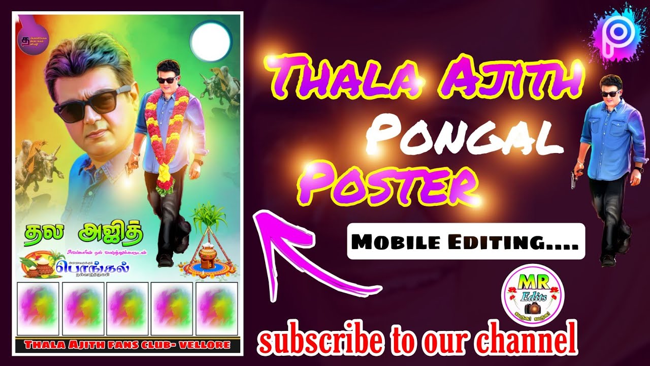 Thala Ajith pongal poster editing picsart tamil ll Mobile poster editing ll @mredits9356