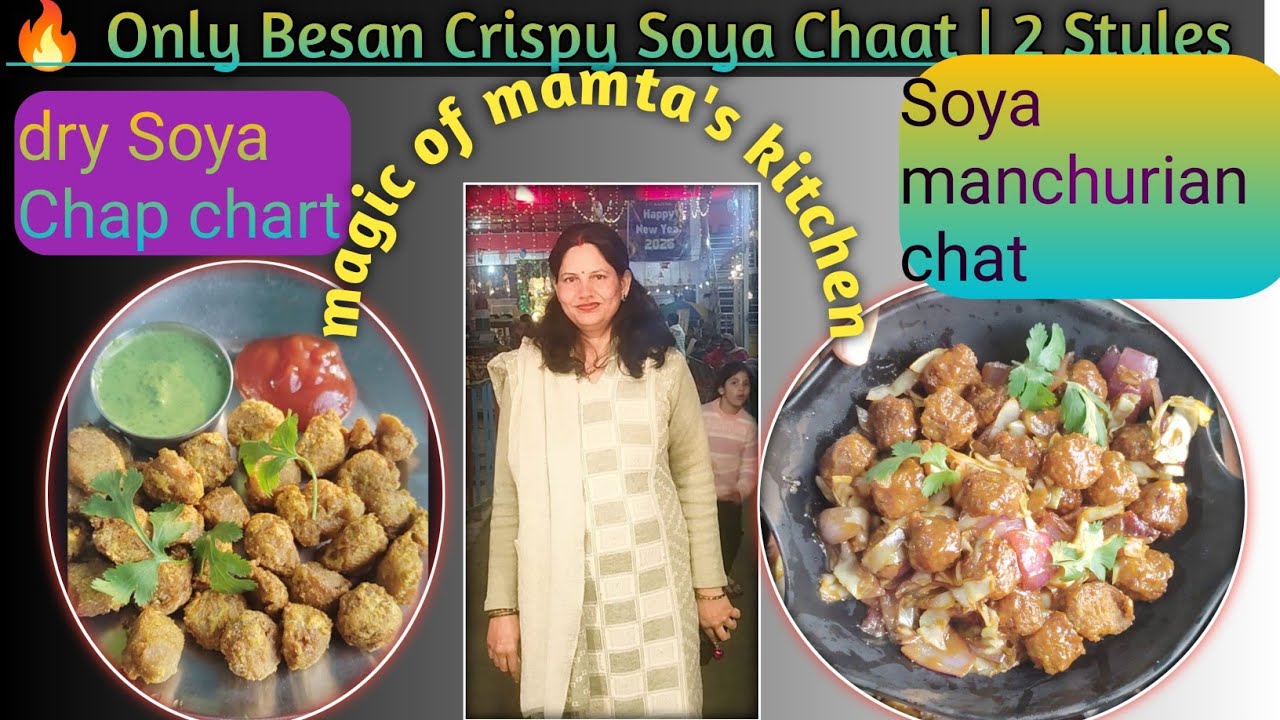 बिना मैदा–बिना सूजी Crispy Soya Chaap Chaat 😍 | Only Besan Healthy Recipe | 2 तरीके # SoyaChaap 