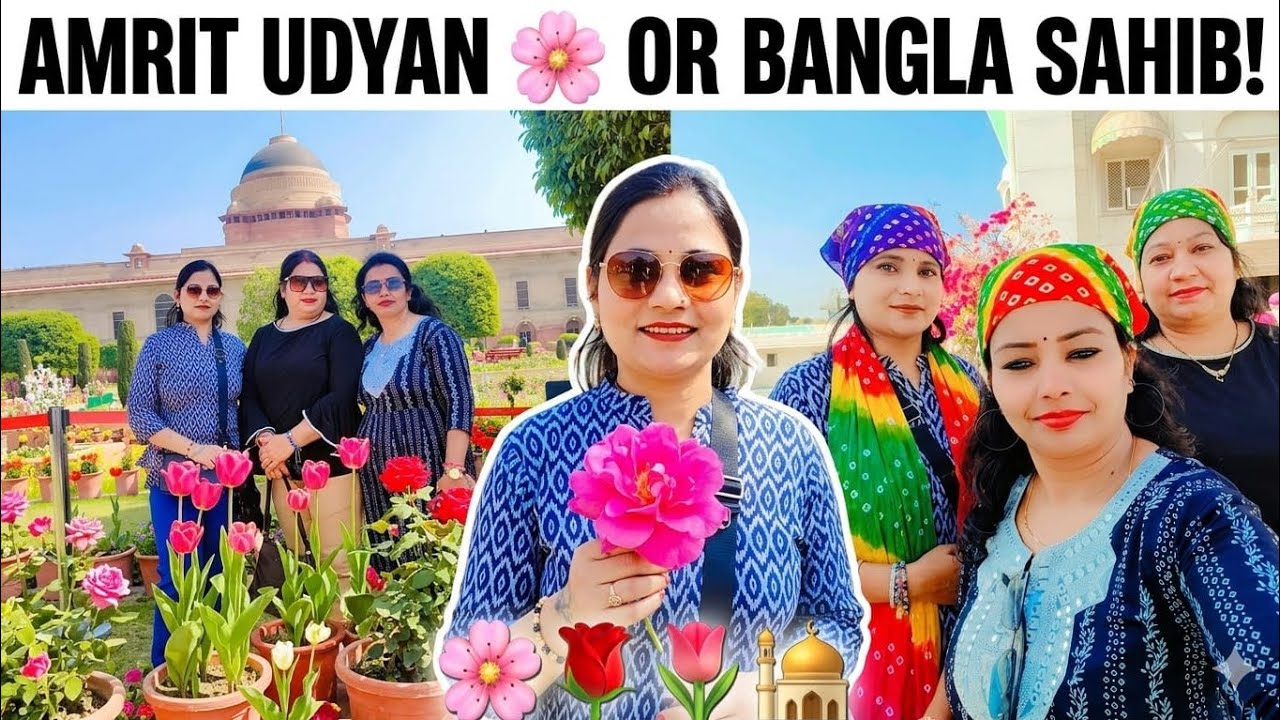 राष्ट्रपति भवन के अंदर अमृत उद्यान देखने गए तो हमारा पोपट हो गया🥹🤣vlog #72 naina ki lado           