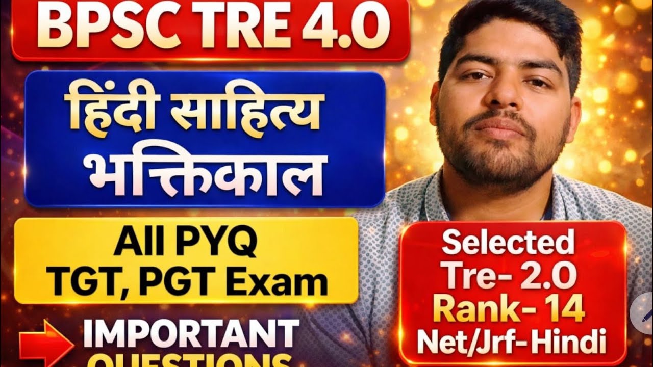 Bpsc tre 4 Hindi भक्तिकाल 2 All PYQ #bhaktikal #tgthindi #pgt #bpsctre4 #hindisahitya #bpsctre4hindi