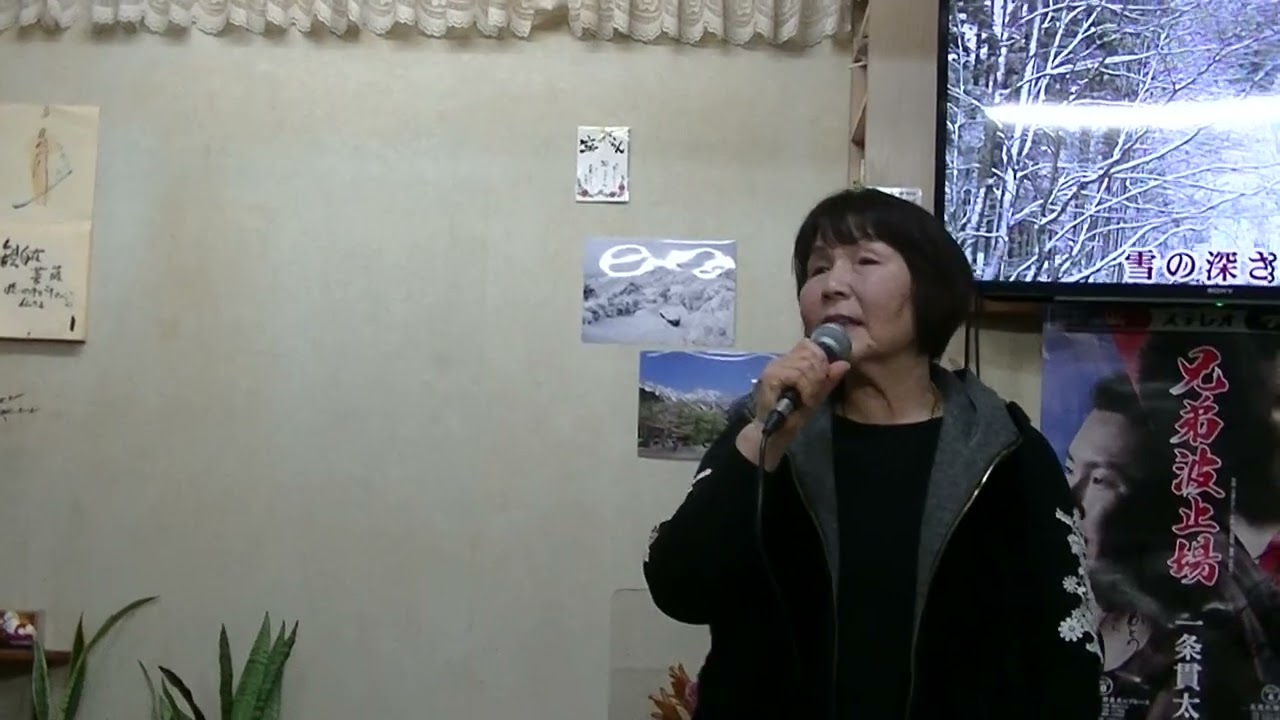 エン久留米　人生一路covre