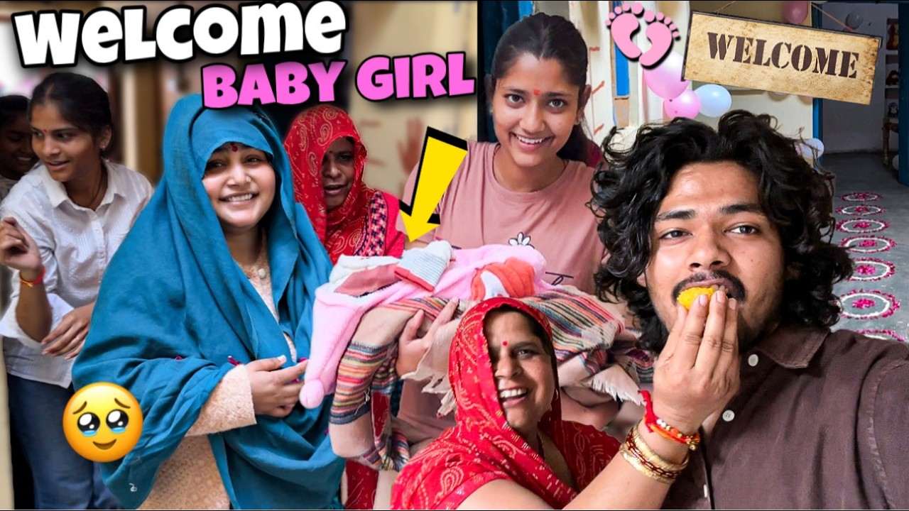 Baby girl ka welcome 🥹♥️ | Ghar me Laxmi