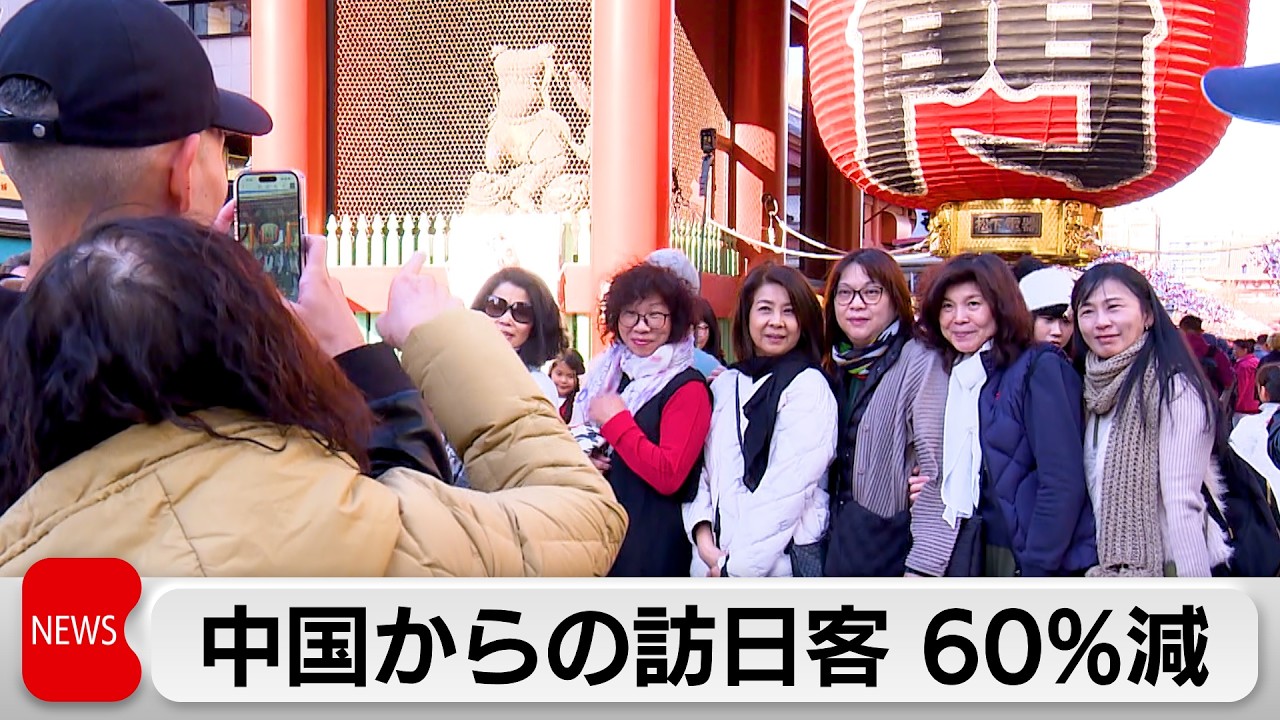 中国客6割減 1月の訪日外国人客 前年割れ