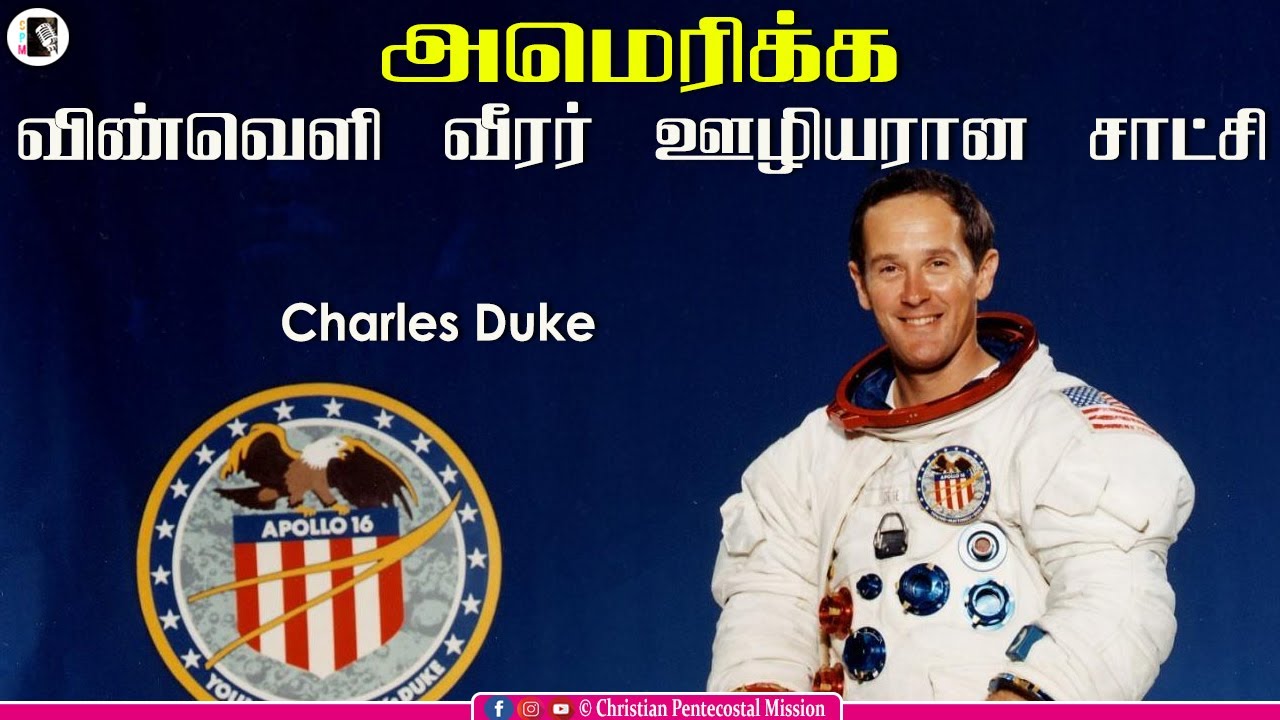 TPM Messages | American former astronaut became servant of God | Testimony | The Pentecostal Mission