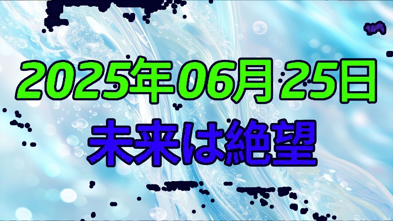 【テレフォン人生相談 】「夫を亡くし“生きる意味”を失った…」63歳女性が陥った“心の空白”と“未来への絶望”