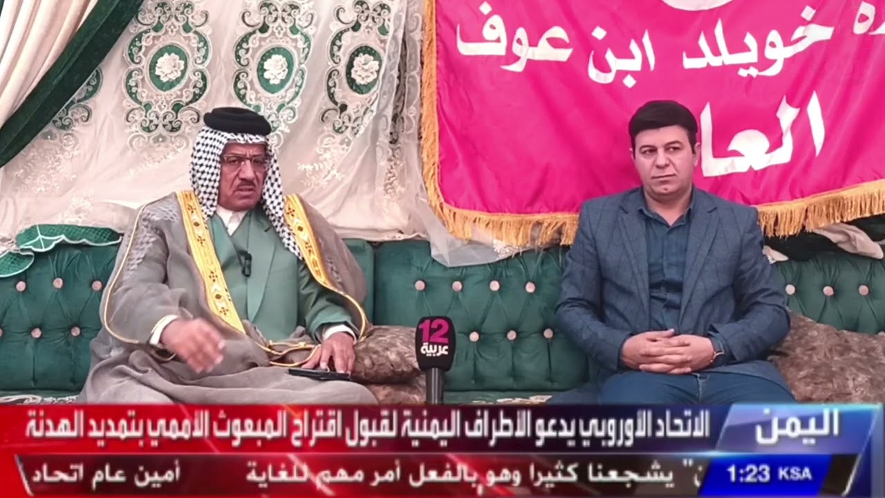 حلقه خاصة مع الشيخ حرجان جوده بردي صالح الخويلدي