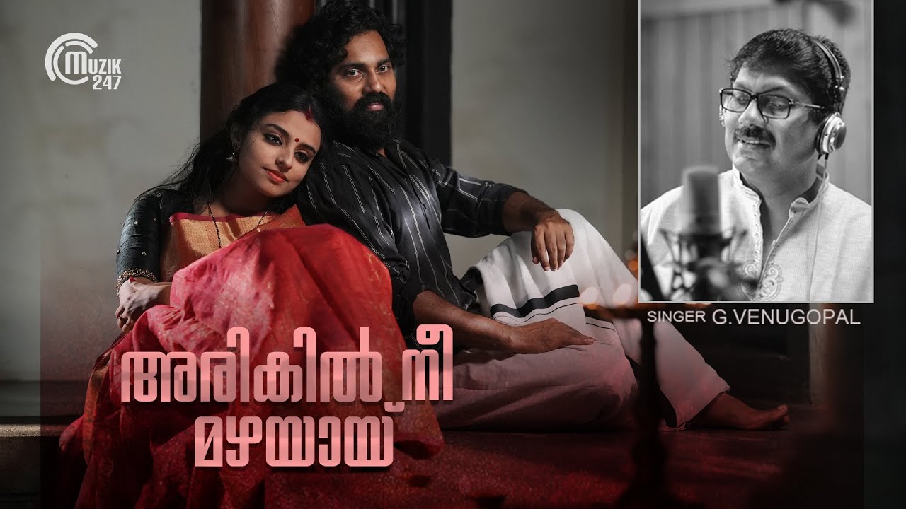 Arikil Nee Mazhayayi - Music Video | G Venugopal | Vineeb Krishnan | Ragamazha | Sudheesh Panicker