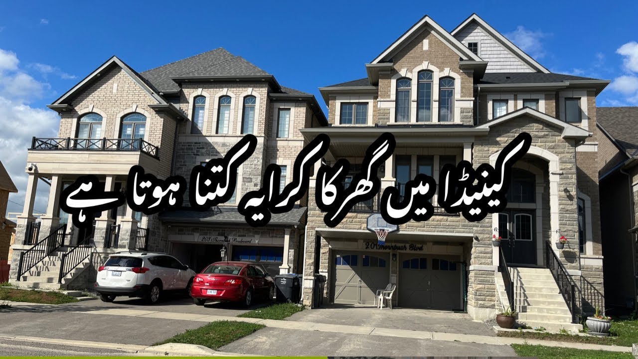 Ham Canada mei kitna rent dety hain ? How much rent do we pay monthly living in the GTA