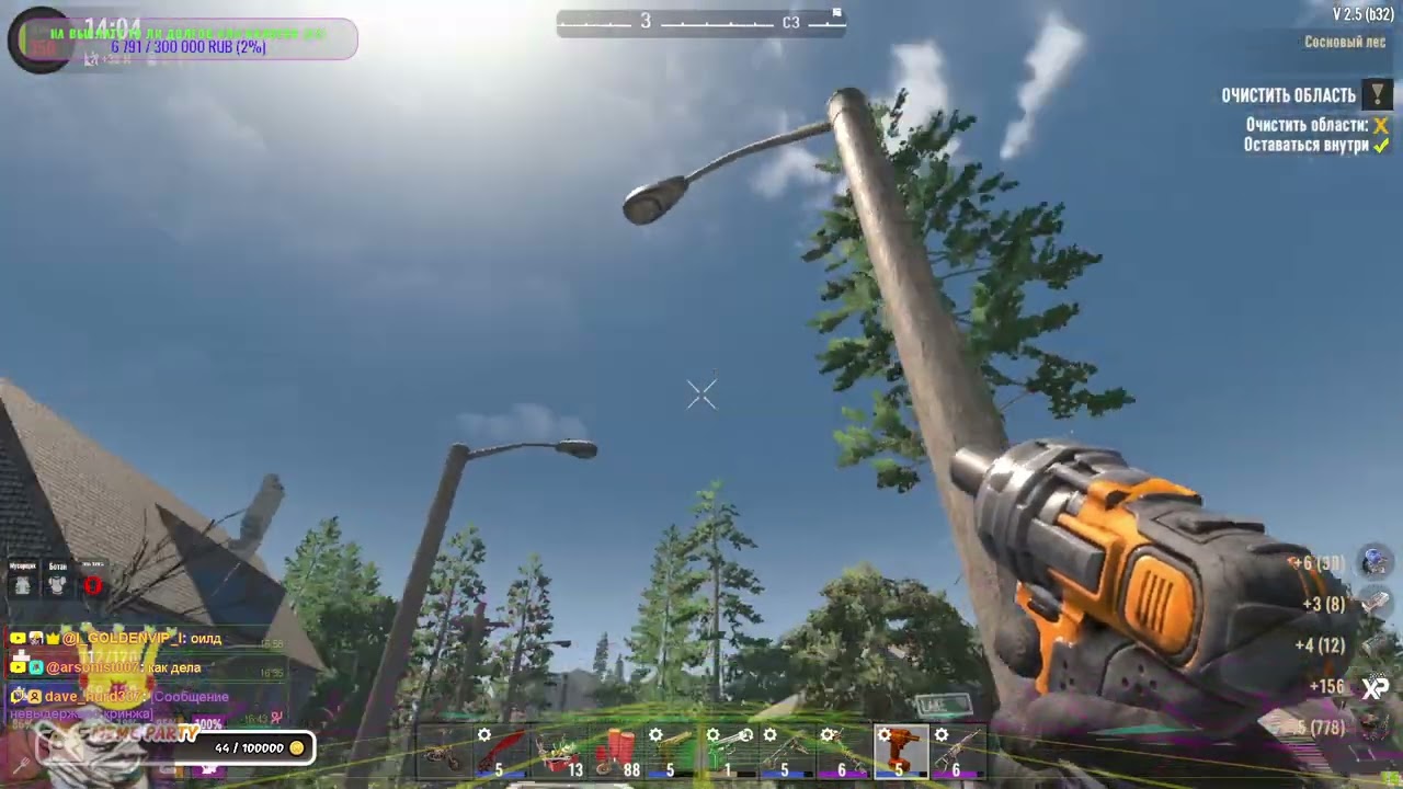 GOLDENVIP играет в 7 Days to Die #10 | выживание без суеты