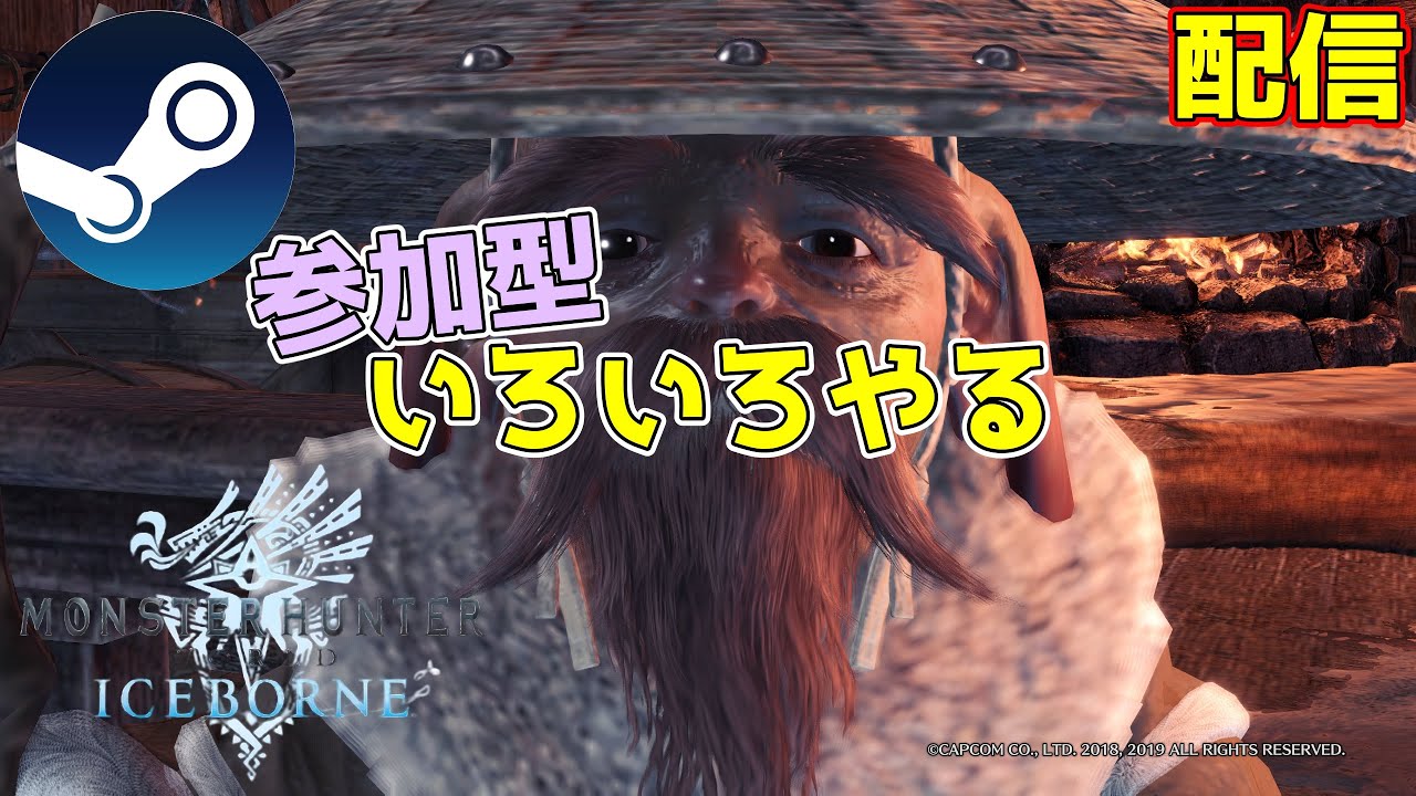 【part22】　参加型でいろいろおわらせるよー　完全初見アイボー攻略【PC版MHW:IB】