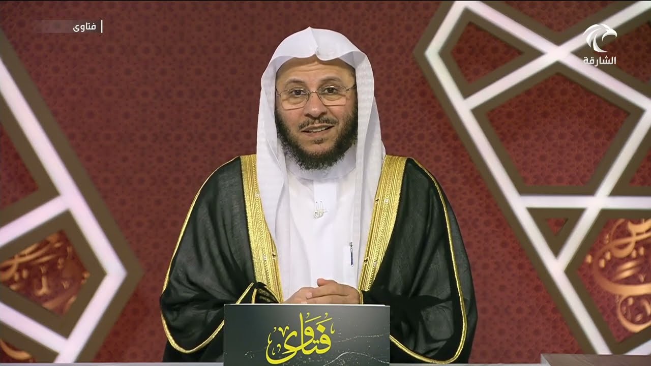 برنامج فتاوى | 10/5/2025 | الشيخ د. عزيز بن فرحان العنزي | حلقة أسئلة الواتساب