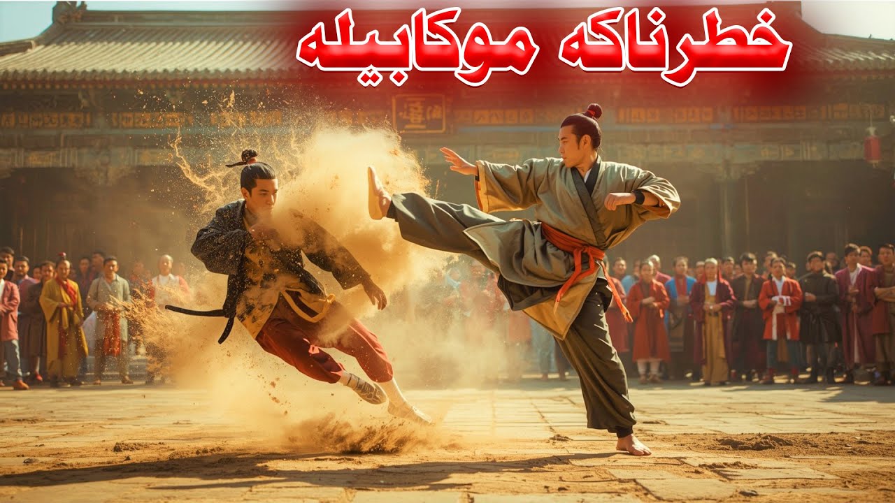Competition | Pashto Movie Explanation by Motu Explainer 